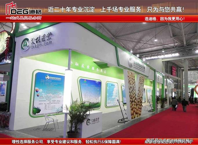 提供2026丘陵山区农业机械展览会展台设计搭建服务