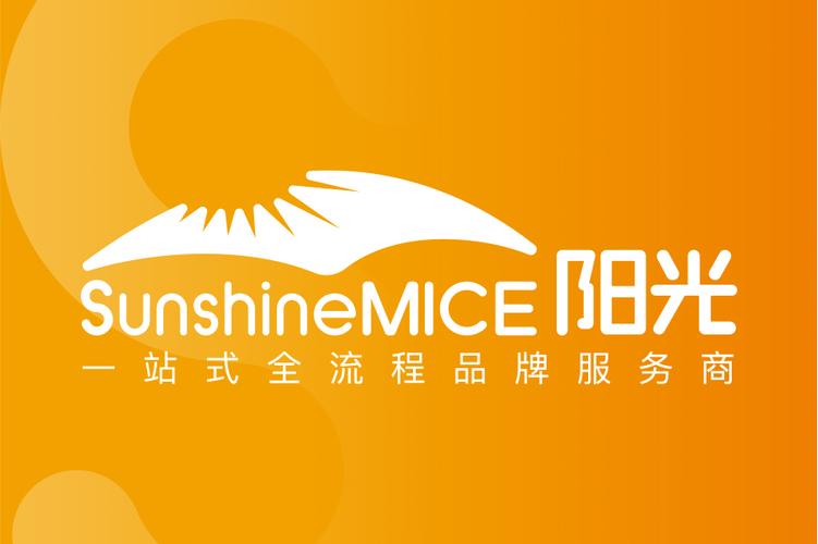 湖南省阳光会议展览服务