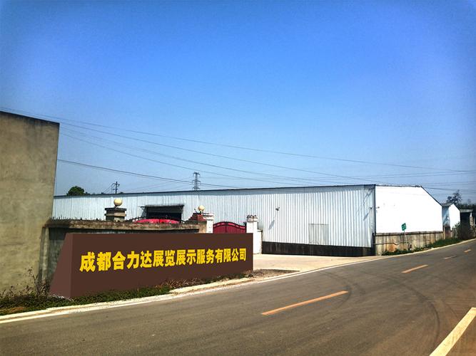 刘永芝,公司经营范围包括:会议及展览展示服务;组织策划
